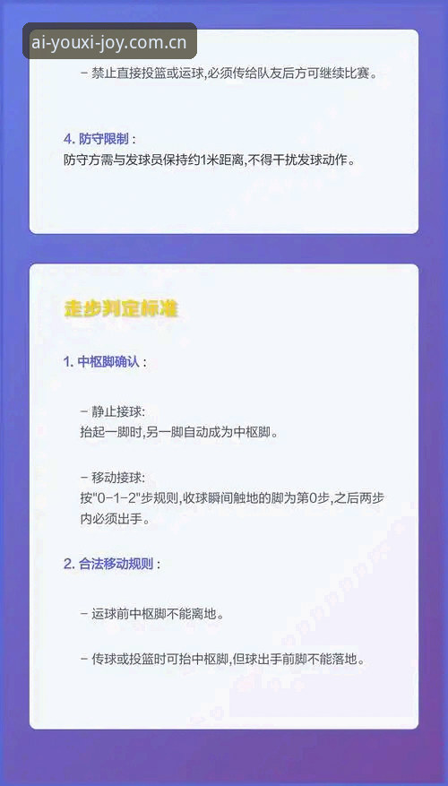 雷·肯尼迪排名揭晓前，先搞懂这五个判断球员价值的实用技巧