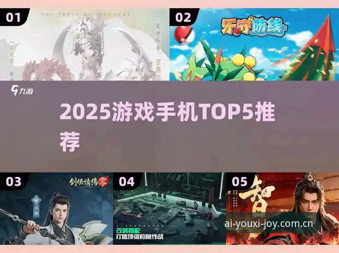 爱游戏官方中文主页2025中国赛事版登录入口手机版详解：从查赛程到比数据的务实路径